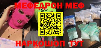 эйфоретик Можайск
