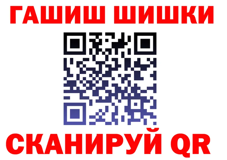 Как найти закладки? это формула Балашиха