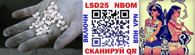 закладки  Балашиха  Лсд 25 экстази кислота 