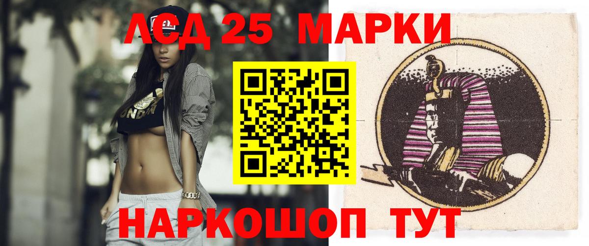 Лсд 25 экстази ecstasy Балашиха