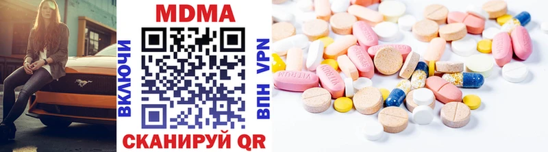 MDMA Molly  Балашиха 