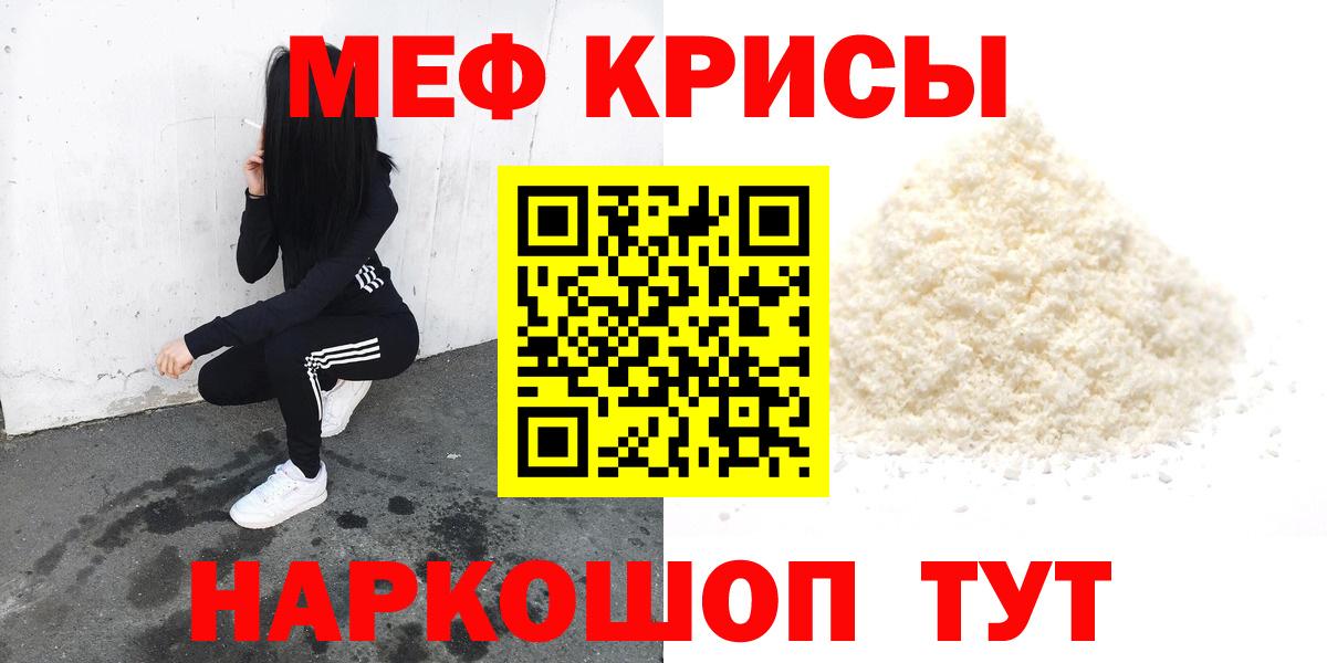 МЕФ  Балашиха