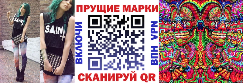 что такое   Балашиха  Наркотические марки 1500мкг 