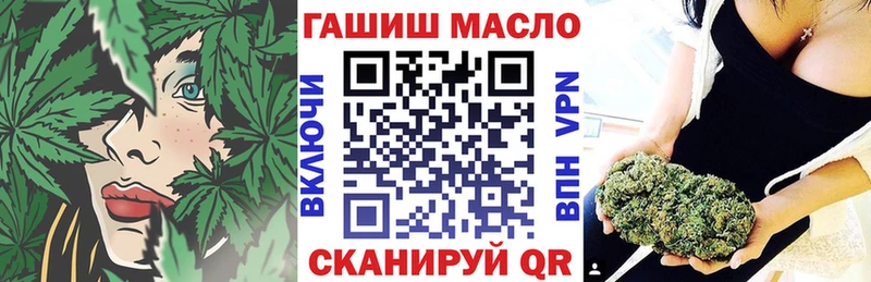 блэк спрут вход  купить наркотики цена  Балашиха  Дистиллят ТГК гашишное масло 