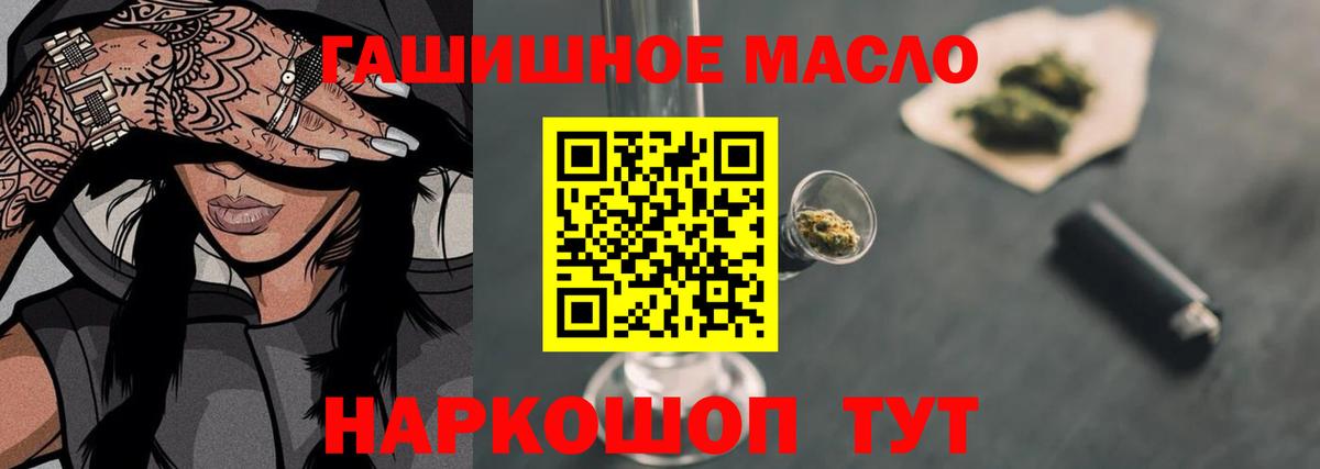 ТГК вейп Балашиха