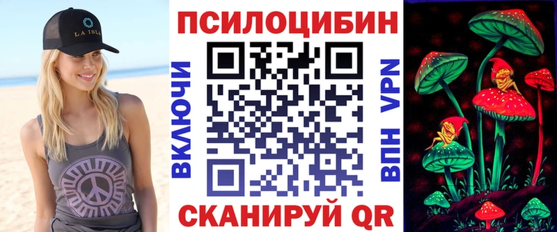 МЕГА вход  Балашиха  Псилоцибиновые грибы ЛСД 