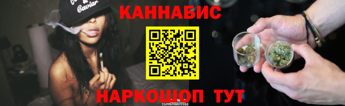 Балашиха  МАРИХУАНА тримм  МАРИХУАНА ГИДРОПОН  Вход с VPN  Бошки Шишки марихуана  Марихуана Ganja 